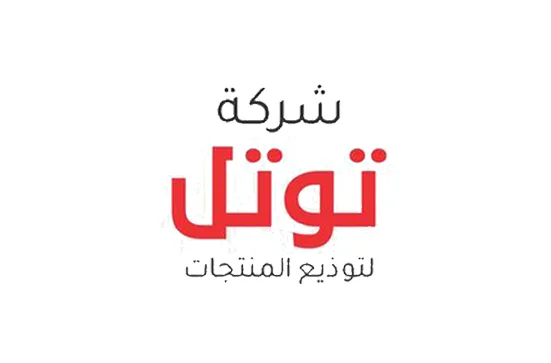 شركة توتال لتوزيع المنتجات الغذائية - مندوبين مبيعات وسائقين